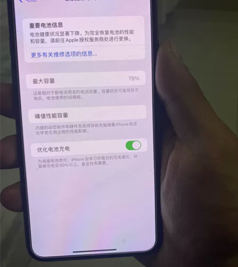 苹果11Promax 64G大陆国行电池7...