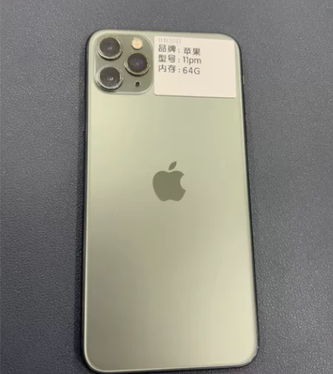 苹果11promax 感兴趣的话点“我想要...