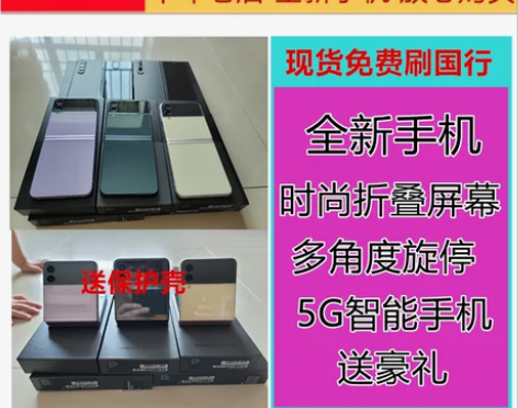 三星手机 Samsung/ Galaxy ...