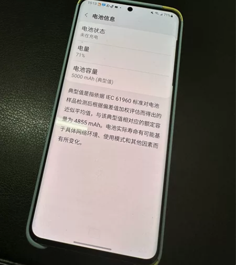 自用一手，购于2020年四月。国行三星S2...