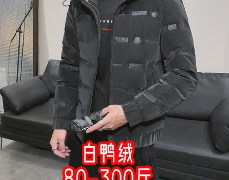 白鸭绒男女羽绒服男士大码冬装宽松连帽加肥加...