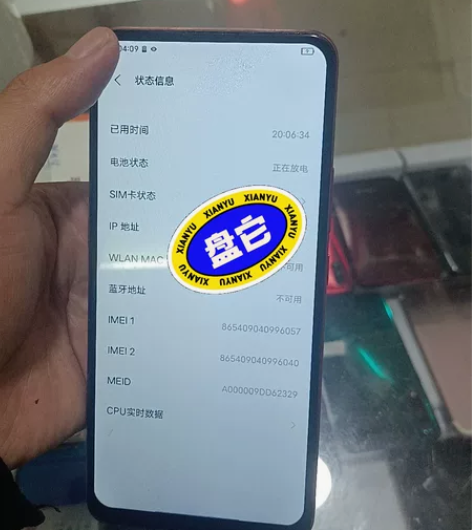 vivo，s1，6+128G， 感兴趣的话...