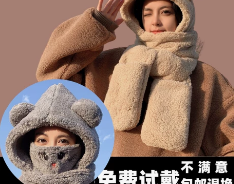 小熊帽子毛绒围巾女冬季可爱2022爆款手套...