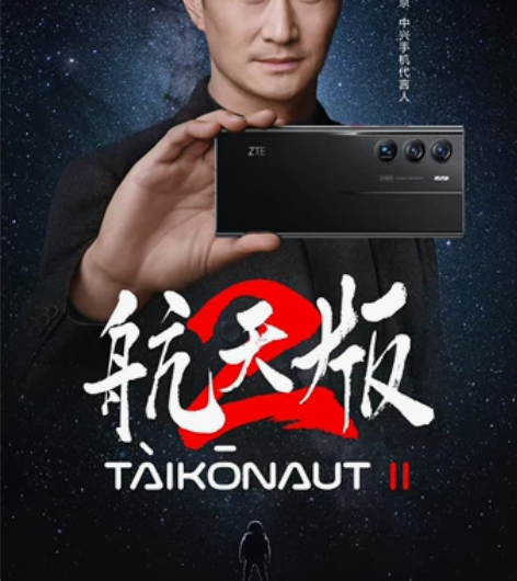 中兴航天版，18+1t. 感兴趣的话点“我...