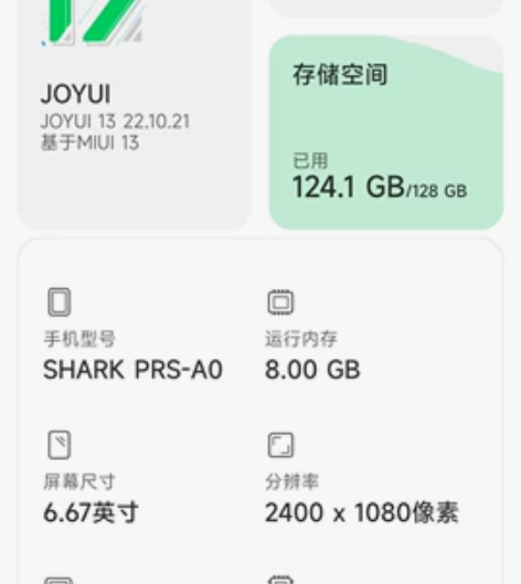 黑鲨4 ，当配件机出了 主板好的8+128...