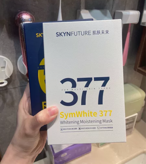 肌肤未来377美白面膜 感兴趣的话点“我想...