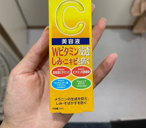 乐敦cc维C精华 一支 淡化痘印美白提亮 ...