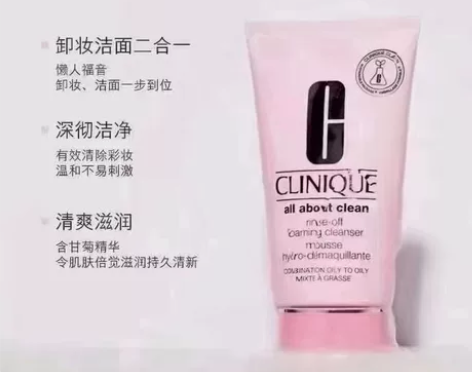 倩碧粉洁面美版150ml 68包邮￥681...