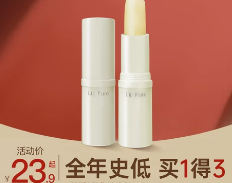 曼秀雷敦润唇膏女保湿滋润防干裂无色口油孕妇...