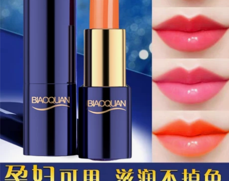 胡萝卜色口红变色唇膏女保湿滋润不掉色不沾