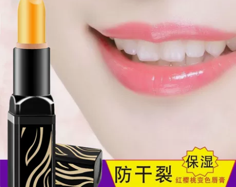 胡萝卜素温变色唇膏女保湿滋润不掉色不沾杯防...