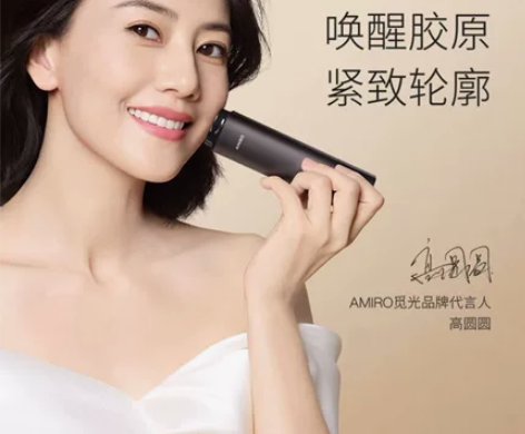 全新正品AMIRO觅光 六极射频美容仪家用...