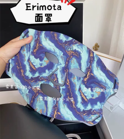 【全新正品】erimota面膜仪光子嫩肤仪...