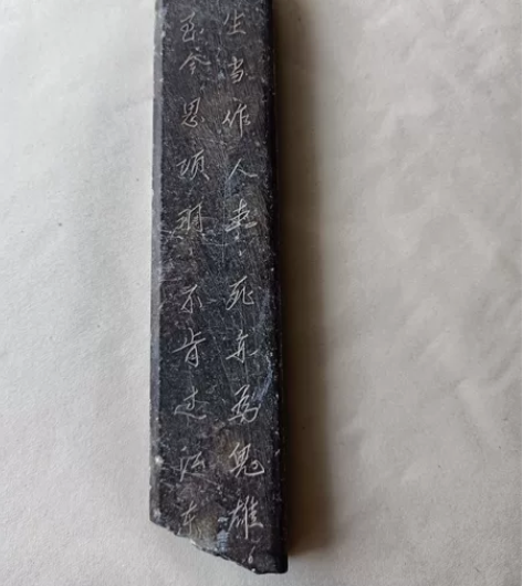 雕诗文石头镇纸，惜残，文房精品， 感兴趣的...