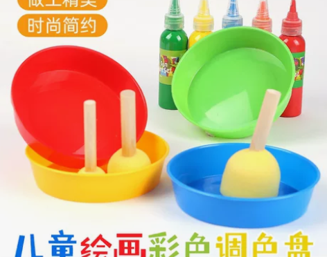 调色盘 国画调色盘调色碟儿童绘画颜料水粉彩...