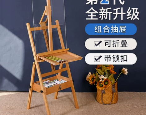 画架美术生专用油画素描木制油画架美术家用榉...
