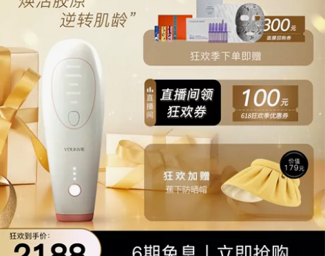 易科美纳米点阵嫩肤美容仪 淡化痘印痘坑 ,...