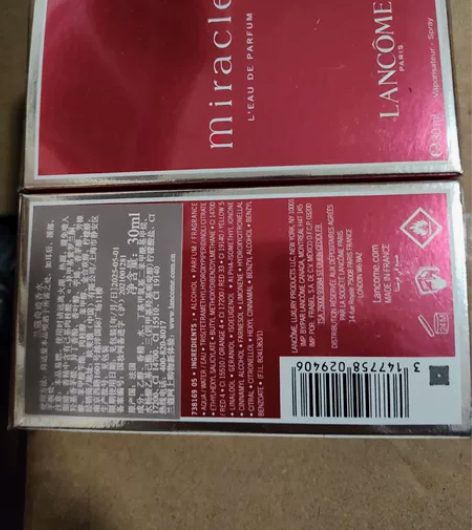 兰蔻奇迹香水30ml 如图日期