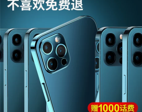 爆款热卖中 2022全新大内存安卓智能手机...