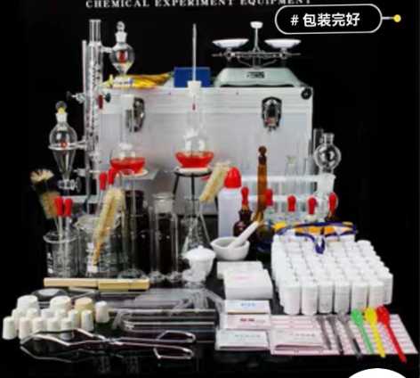 初中高中化学实验器材套装化学实验箱化学试剂...