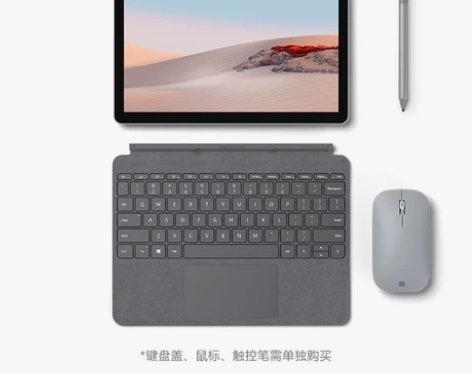 Microsoft/微软 10.5英寸平板...