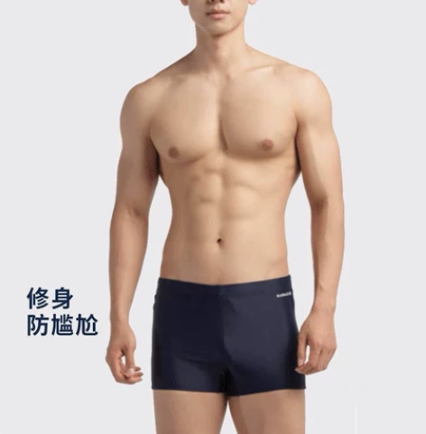 全新 迪卡侬泳裤男士游泳裤泳衣泳帽泳镜防尴...