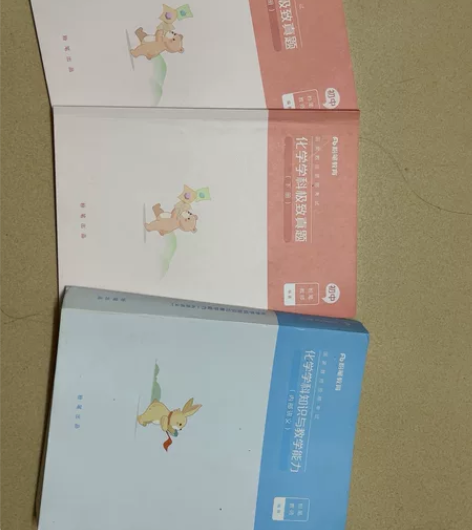 Fenbi初中化学资料，真题一共8套题只做...