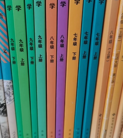 北京 初中教材           除8上...