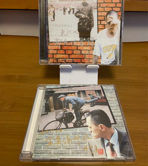 雪村 音乐评书 东北人都是活雷锋 全是高科...