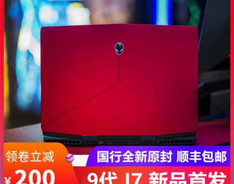 ?外星人alienware全新m15笔记本...