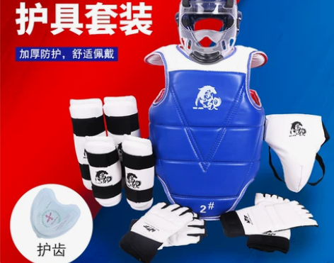 成人儿童加厚跆拳道护具全套五件套比赛型一次...