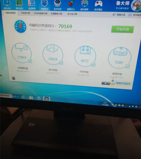 联想二手电脑主机原装台式迷你小主机整机四核...