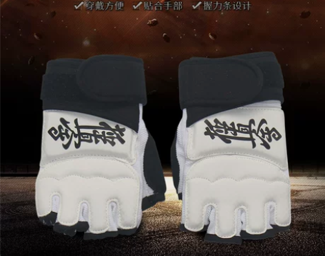 银盛 极真会手套 空手道拳套空手道护具 露...