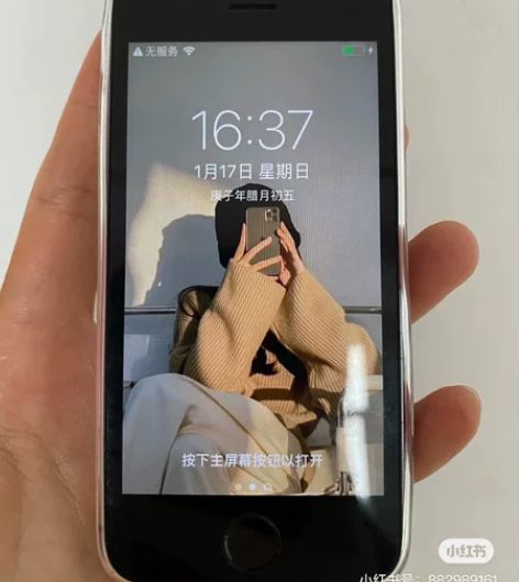 苹果5s 16g 9成新 wifi 版游戏...