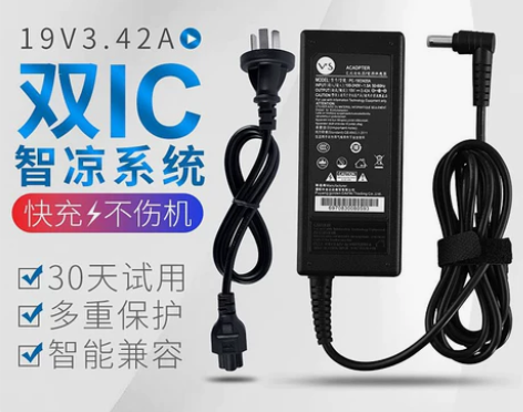 华硕，神州，联想，机械革命电脑充电器X55...