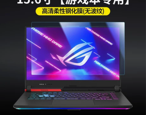15.6寸柔性钢化膜 防蓝光 防指纹 高透...
