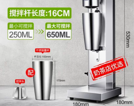 普尼迪DM-1奶昔机商用奶茶店电动多功能奶...