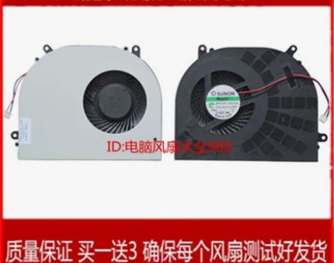 火影 火神V5风扇 V540P V5-6 ...