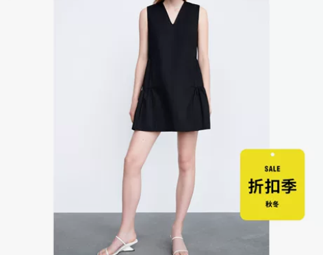 ZARA [折扣季] TRF 女装 分层拼...