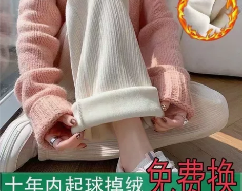 加绒/不加绒雪尼尔阔腿裤女秋冬高腰拖地裤宽...