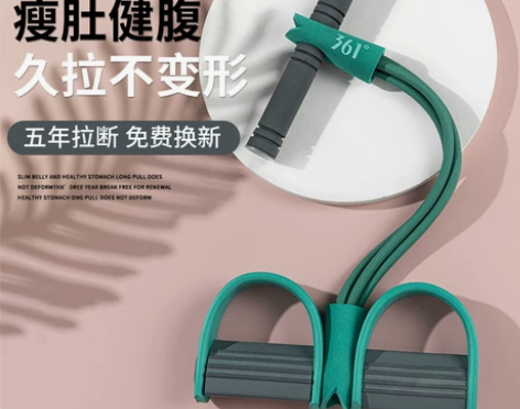 【狂欢价】361脚蹬拉力器女仰卧起坐辅助器...