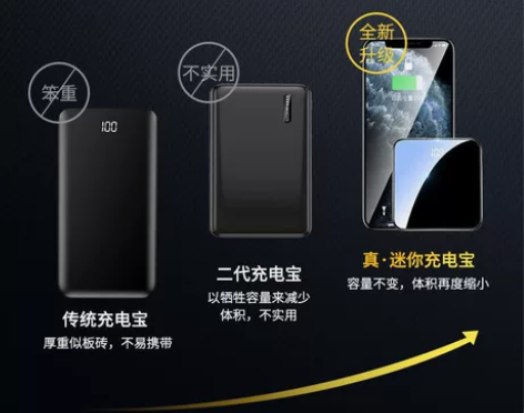 迷你自带线充电宝20000毫安大容量快充移...