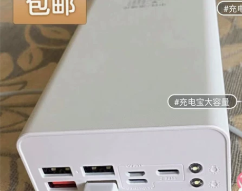 【清仓包邮】50000毫安充电宝大容400...
