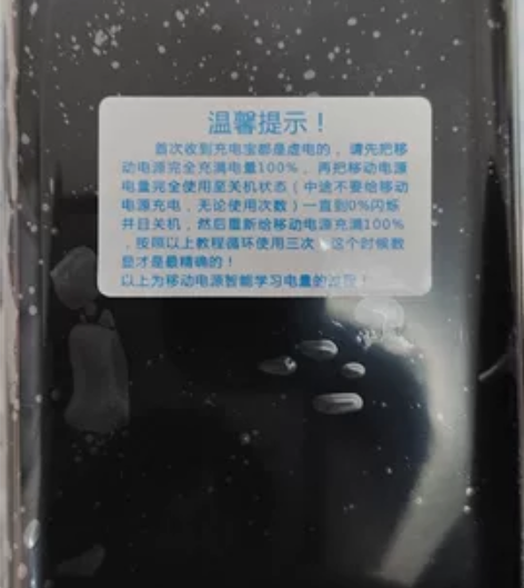 快充充电宝50000毫安大容量便携移动电源...