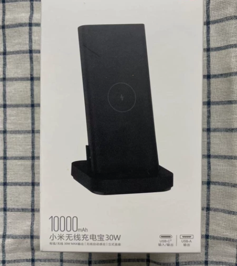 全新未拆封小米无线充电宝30W移动电源 1...