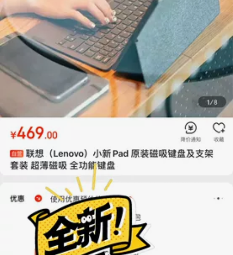 小新Pad Pro 磁吸键盘及支架 ，一套...