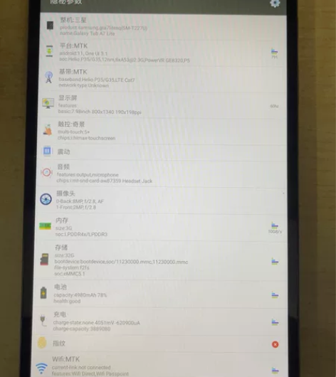 三星 a7 lite 全网通4g平板电脑，...