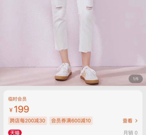 森马破洞牛仔裤女新款夏季女生修身显瘦裤子 ...