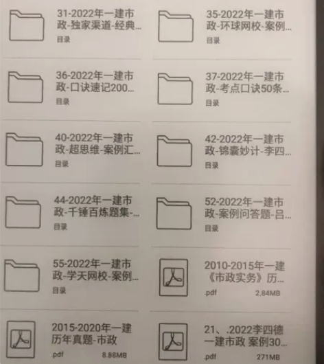 专卖闲置汉王读书墨水屏,买的时候2499,...