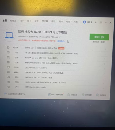 联想拯救者r720 15.5寸游戏本 i5...